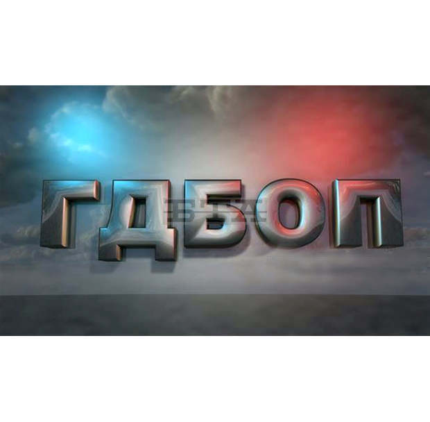 Спецпрокуратурата и ГДБОП са взели участие в разкриване на българска група за разпространение на наркотици в Германия
