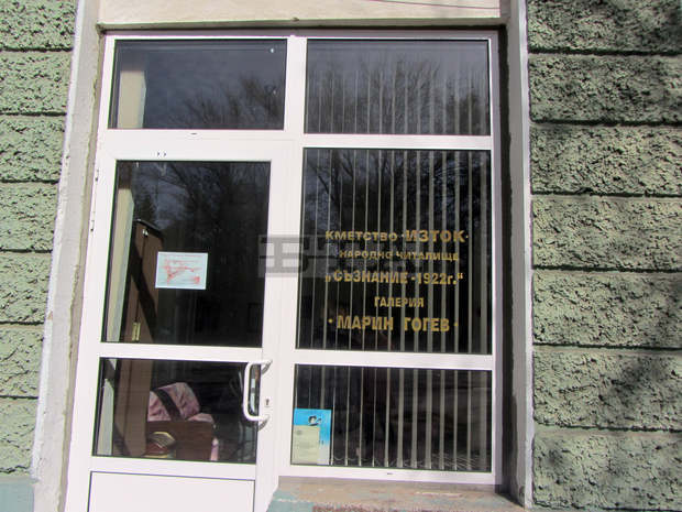 Копие на Мона Лиза ще бъде показано на изложба в Перник