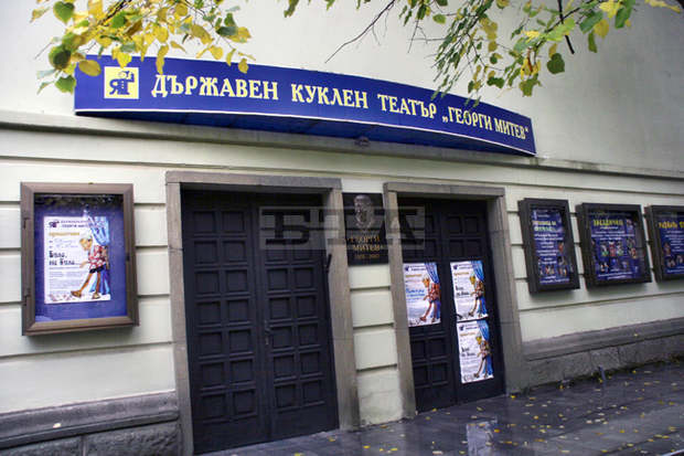 Кукленият театър "Георги Митев" в Ямбол отложи 22-ия Национален фестивал на куклените театри "Михаил Лъкатник"