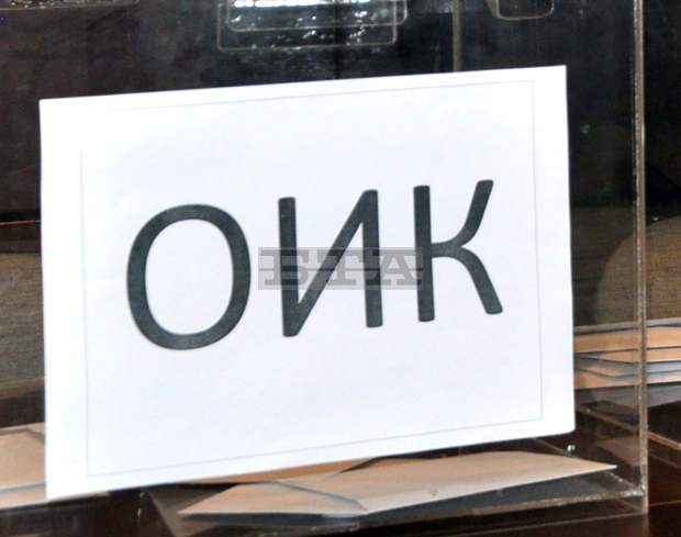 ОИК-Борован прекрати правомощията на кмета на общината заради конфликт на интереси ОИК-Борован прекрати правомощията на кмета на общината заради конфликт на интереси