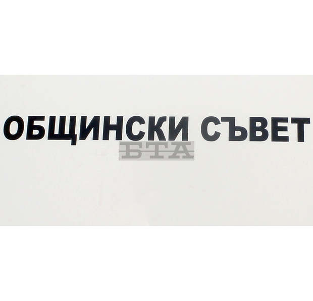 Отличник от Благоевград ще получи финансова помощ за следване в университет