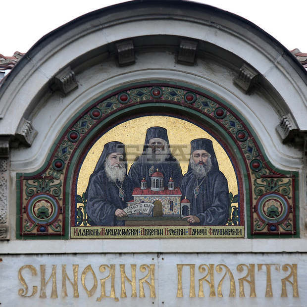 Светият синод на Българската православна църква - Българска патриаршия публикува окръжно послание за предстоящите президентски и парламентарни избори Светият синод на Българската православна църква - Българска патриаршия публикува окръжно послание за предстоящите президентски и парламентарни избори