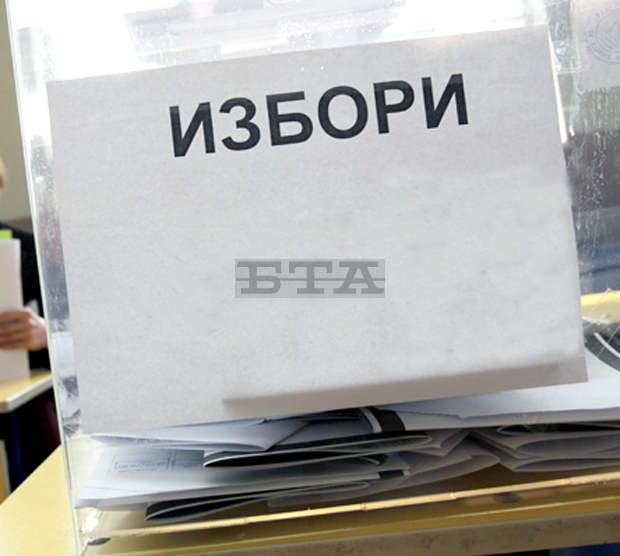 Общо 124 кандидат-депутати ще се борят за гласовете на избирателите в област Разград Общо 124 кандидат-депутати ще се борят за гласовете на избирателите в област Разград