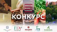 Обявен е конкурс за финансиране на проекти за селски туризъм в Северна България
