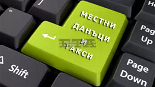 Жителите и фирмите в община Шумен ще плащат по-висок данък сгради