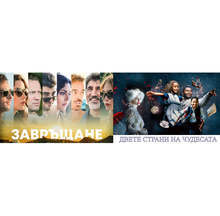 Общината в Исперих ще зарадва жителите и гостите на града с безплатно кино