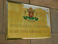 Конституционният съд реши, че машинното гласуване не е противконституционно
