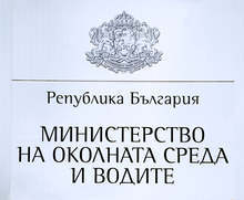На фирма "Феникс Плевен" е съставен акт за отстраняването на близо 9000 тона боклук, съобщиха от МОСВ