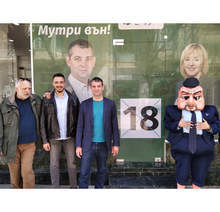 Проф. Минеков и Делчев: Грабвайте метлите, взимайте мотиките и скубете боклука на 4 април
