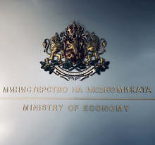 Споразумение за сътрудничество ще подпишат министерствата на икономиката, на туризма и на културата