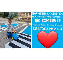 Голям коледен базар в подкрепа на болно дете от Кюстендил ще се състои утре на централния площад в града