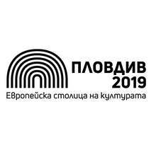 С нов проект в Пловдив се създава "Академия за културен мениджмънт"