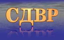 Столични полицаи задържаха трима мъже непосредствено след извършен грабеж