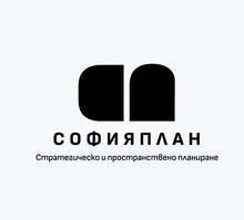 "Софияплан" завърши подготовката на Програма за София