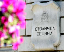 Ледената пързалка в столичния парк "Възраждане" ще отвори врати на 30 ноември
