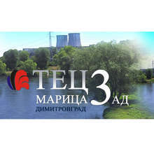 ТЕЦ "Марица 3" в  Димитровград временно спира работа до отстраняване на проблемите със замърсяването на въздух