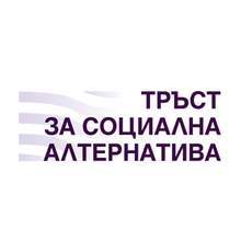Според Фондация  "Тръст за социална алтернатива" под 70 милиона лева струват безплатните детски градини