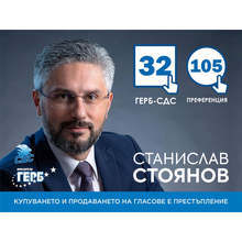 Станислав Стоянов и арх. Драгомир Йосифов с нова кауза - цялостна актуализация на недвижимото културно наследство на Велико Търново