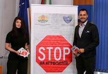 Над 230 младежи се включиха в проекта "STOP на агресията"