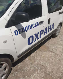 Мобилни полицейски екипи са готови да действат по сигнали на граждани в Пернишко