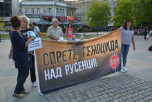 Протестиращи за чист въздух в Русе отправиха послания с тебешир