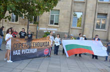 Протестиращи поискаха чист въздух за Русе