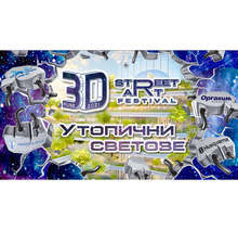 Художници създават "3D утопични светове" на кея в Русе