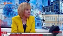 Мая Манолова: Предлагаме план за 3 млрд. лв. за бизнеса, децата, семействата и пенсионерите