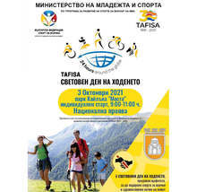 В Плевен организират пешеходен поход по три маршрута в парка "Кайлъка"