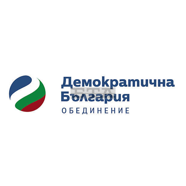В 23-ти МИР в столицата "Демократична България" печели парламентарните избори В 23-ти МИР в столицата "Демократична България" печели парламентарните избори