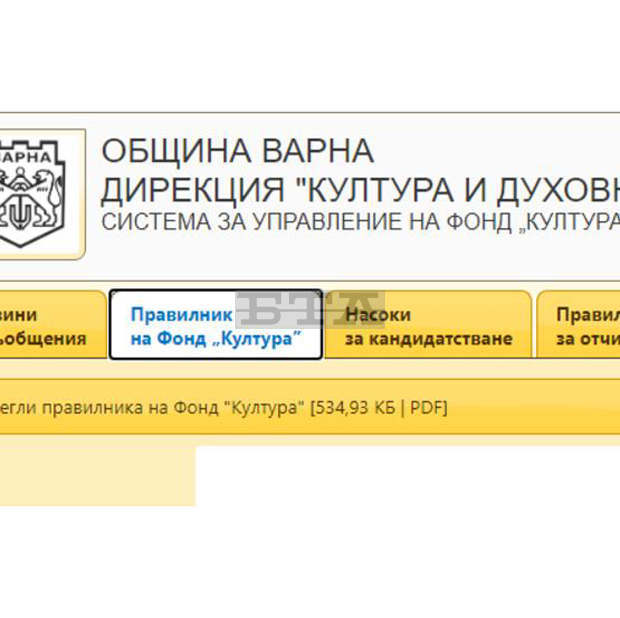 Пловдивските културни институти спечелиха целево финансиране по НФ "Култура" за покриване на разходите за електричество Пловдивските културни институти спечелиха целево финансиране по НФ "Култура" за покриване на разходите за електричество