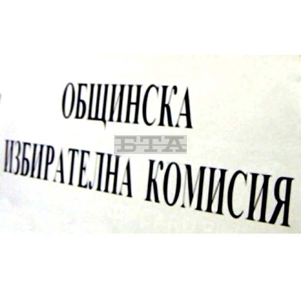 Двама са кандидатите за кметското място в омуртагското село Илийно