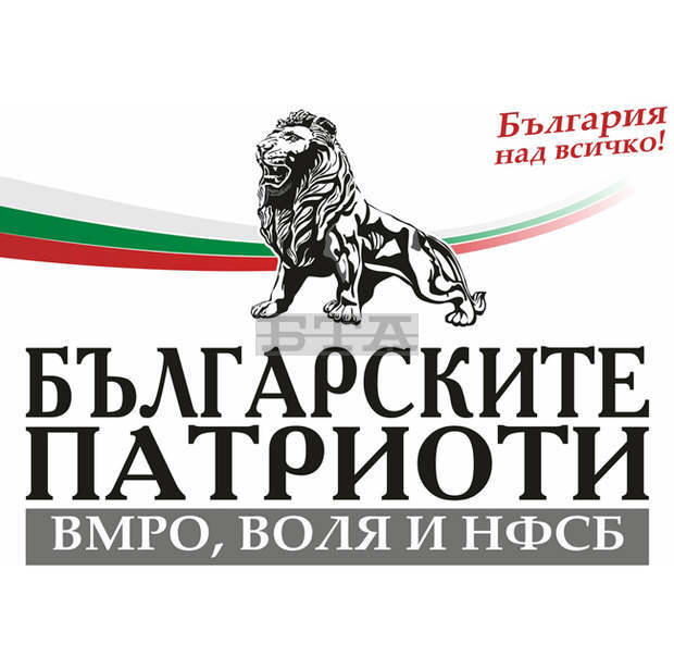 "Българските патриоти" закриват кампанията си на Шипка "Българските патриоти" закриват кампанията си на Шипка