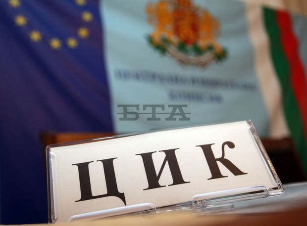 ЦИК прави обществена поръчка за компютърна обработка на данните от изборите за парламент на 11 юли ЦИК прави обществена поръчка за компютърна обработка на данните от изборите за парламент на 11 юли