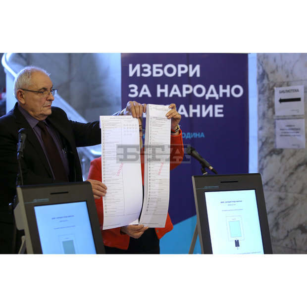 В общо 9391 секции ще може да се гласува машинно на парламентарните избори на 4 април В общо 9391 секции ще може да се гласува машинно на парламентарните избори на 4 април