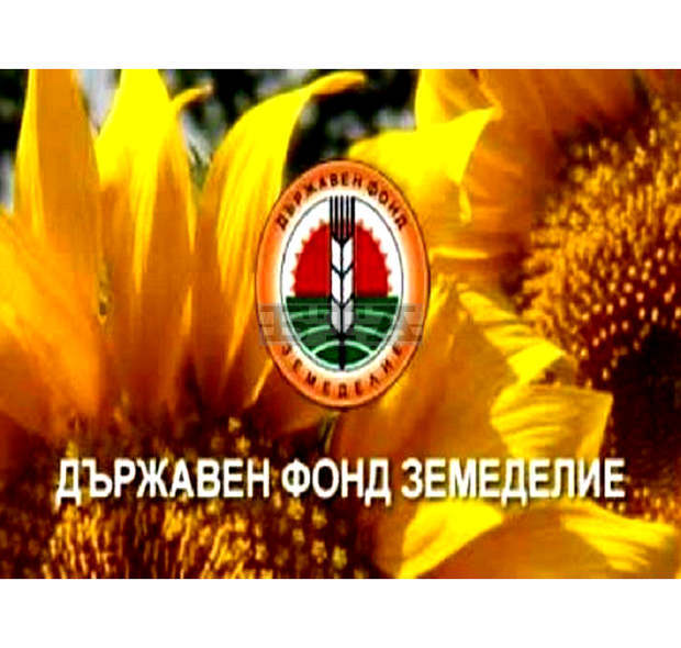 Публикувани са уведомителните писма по мярка 10 и мярка 11, съобщиха от Държавен фонд "Земеделие" Публикувани са уведомителните писма по мярка 10 и мярка 11, съобщиха от Държавен фонд "Земеделие"