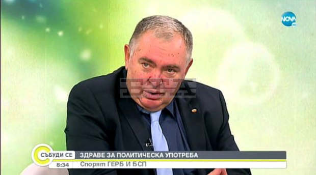 Проф. Михайлов: За справяне с COVID кризата БСП предлага разяснителна кампания и национално епидемиологично изследване Проф. Михайлов: За справяне с COVID кризата БСП предлага разяснителна кампания и национално епидемиологично изследване