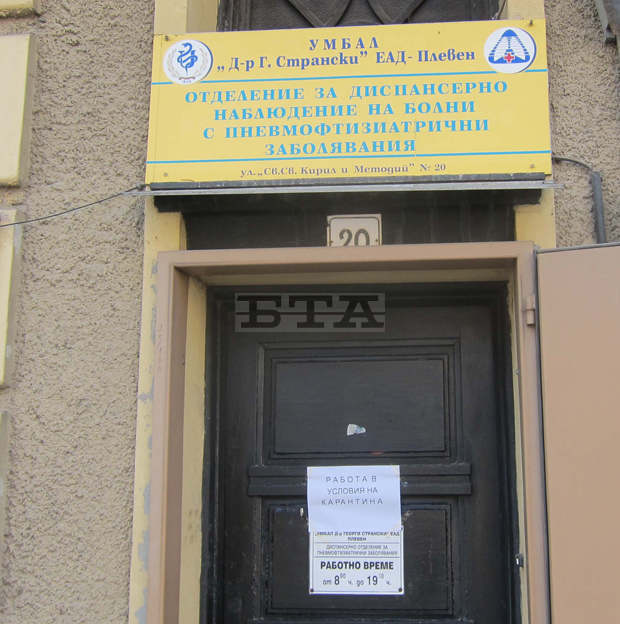 Жена, спасена при раждането й преди 23 години в плевенската неонатология, направи дарение на университетската болница "Д-р Г. Странски"