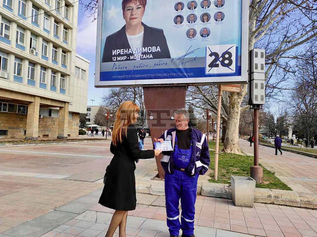 Истинската политика се прави близо до хората, обявиха на среща с жители на Монтана кандидатите на ГЕРБ-СДС Истинската политика се прави близо до хората, обявиха на среща с жители на Монтана кандидатите на ГЕРБ-СДС