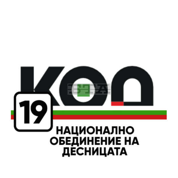 Националното обединение на десницата предлага на всички партии Меморандум за национално съгласие за излизане от кризата с COVID-19 Националното обединение на десницата предлага на всички партии Меморандум за национално съгласие за излизане от кризата с COVID-19