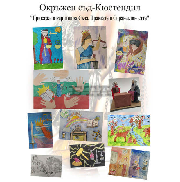 Набират се творби за участие в ученическия конкурс "Приказки и картини за Съда, Правдата и Справедливостта 2021" Набират се творби за участие в ученическия конкурс "Приказки и картини за Съда, Правдата и Справедливостта 2021"