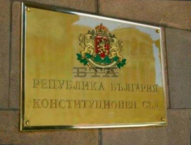 Конституционният съд реши, че машинното гласуване не е противконституционно Конституционният съд реши, че машинното гласуване не е противконституционно