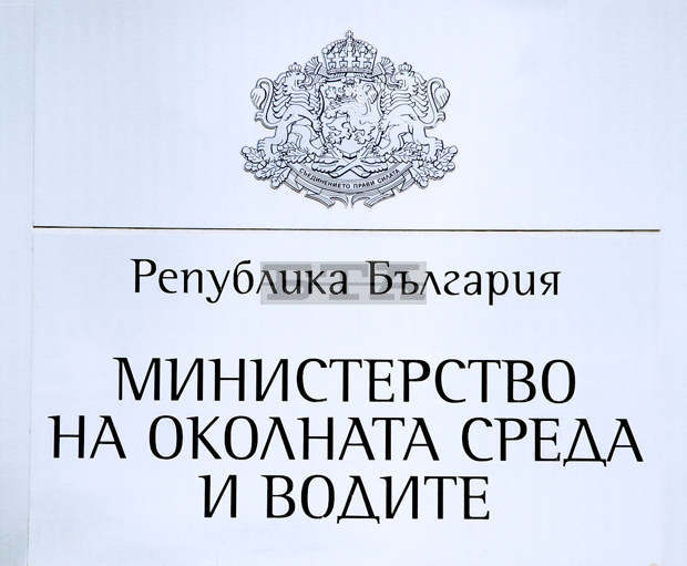 На фирма "Феникс Плевен" е съставен акт за отстраняването на близо 9000 тона боклук, съобщиха от МОСВ