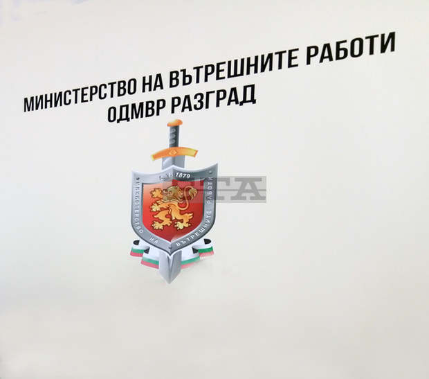 Изборният ден в Разградско протича в спокойна обстановка Изборният ден в Разградско протича в спокойна обстановка