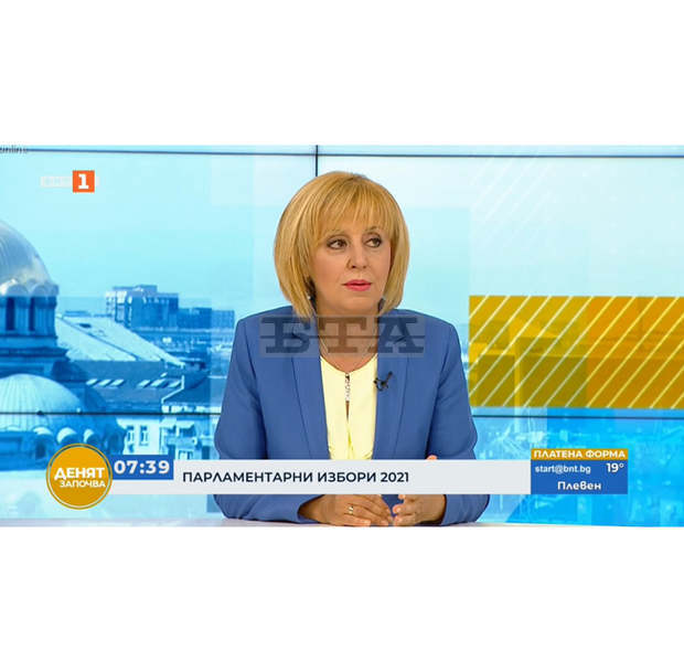 Манолова: Ще ревизираме по-високите цени на тока и парното, определени от КЕВР Манолова: Ще ревизираме по-високите цени на тока и парното, определени от КЕВР