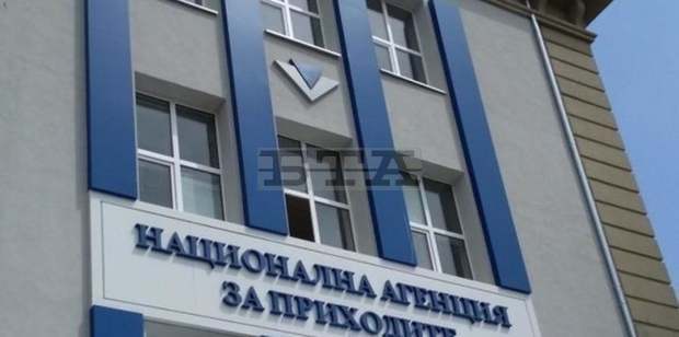 Офисът на НАП-Смолян отчита рекорден ръст на приходите