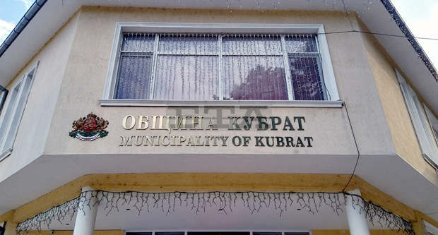 Паметна плоча ще напомня за загиналите във войните местни жители от кубратското село Севар Паметна плоча ще напомня за загиналите във войните местни жители от кубратското село Севар