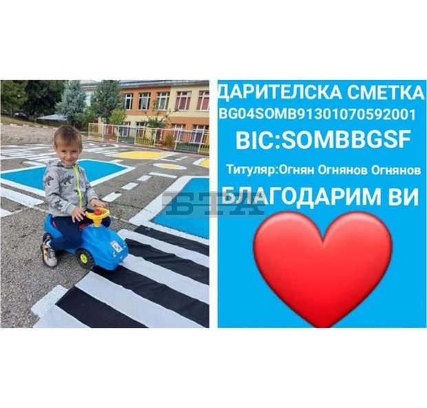 Голям коледен базар в подкрепа на болно дете от Кюстендил ще се състои утре на централния площад в града Голям коледен базар в подкрепа на болно дете от Кюстендил ще се състои утре на централния площад в града