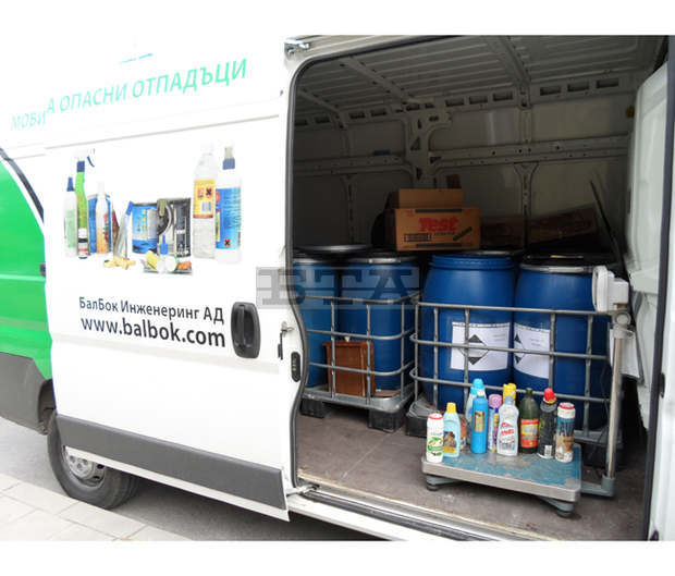 Кампания за разделно събиране на опасни отпадъци от домакинствата ще се състои в София Кампания за разделно събиране на опасни отпадъци от домакинствата ще се състои в София