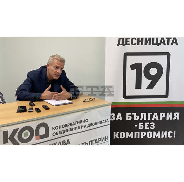 Зелената сделка е комунизъм, каза Петър Москов Зелената сделка е комунизъм, каза Петър Москов